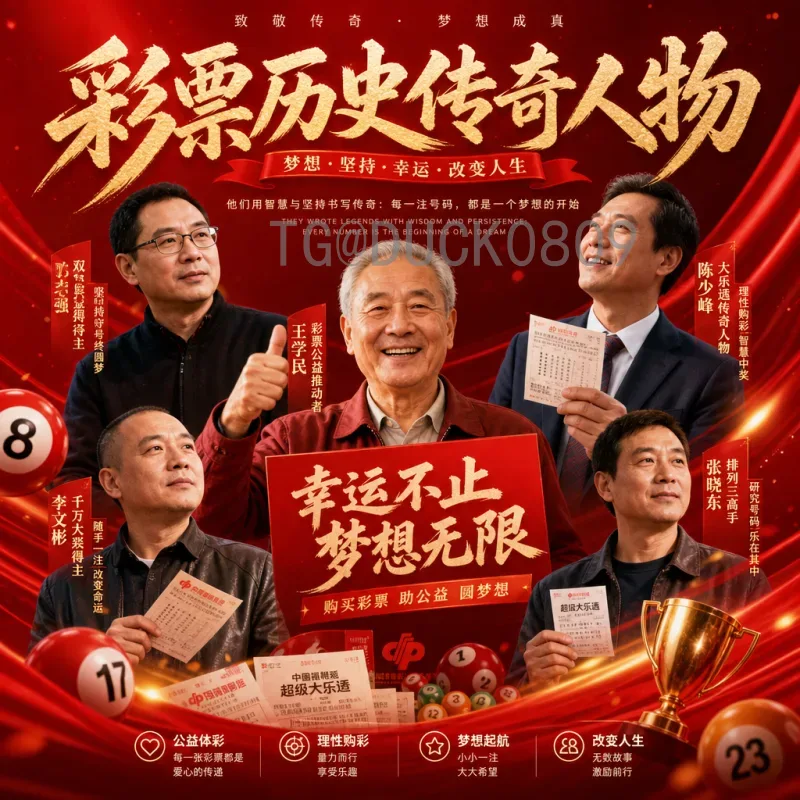 2026美加墨世界杯比赛直播集锦全攻略:观看方式与亮点解析