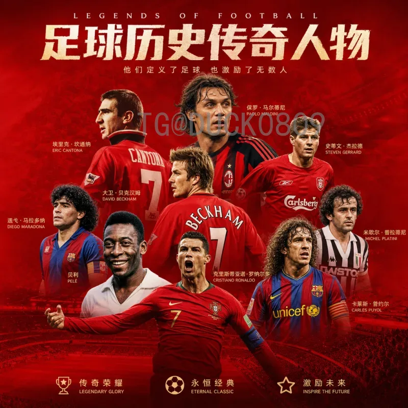 官方2026世界杯举办国家名单揭晓：美加墨三国联合主办